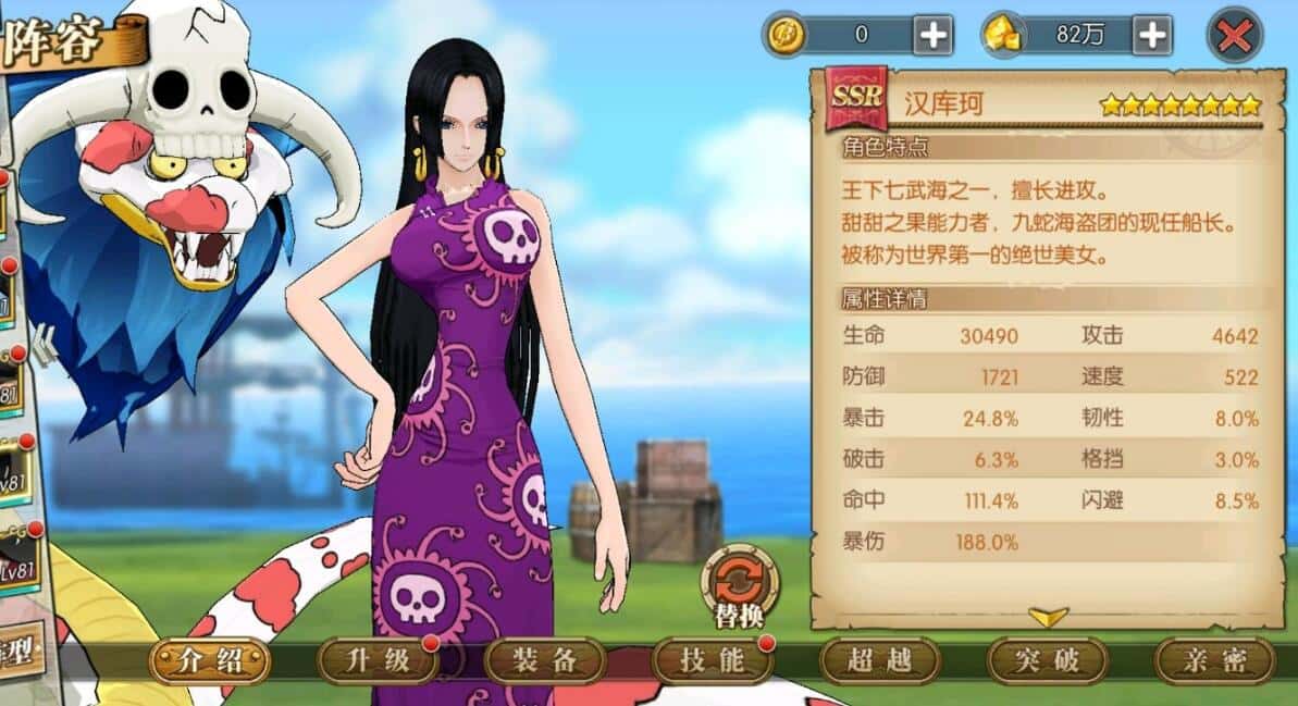游戏画面2